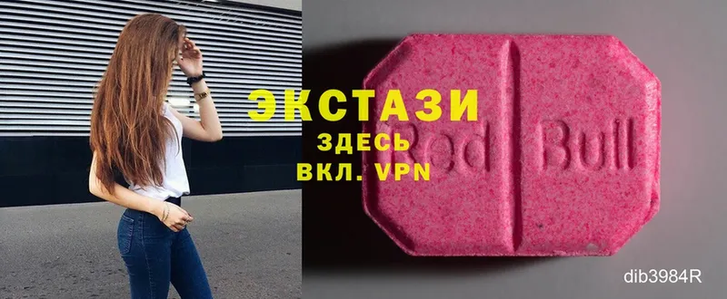 Экстази MDMA  гидра маркетплейс  Николаевск 